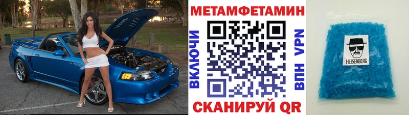 Амфетамин Premium  Глазов 