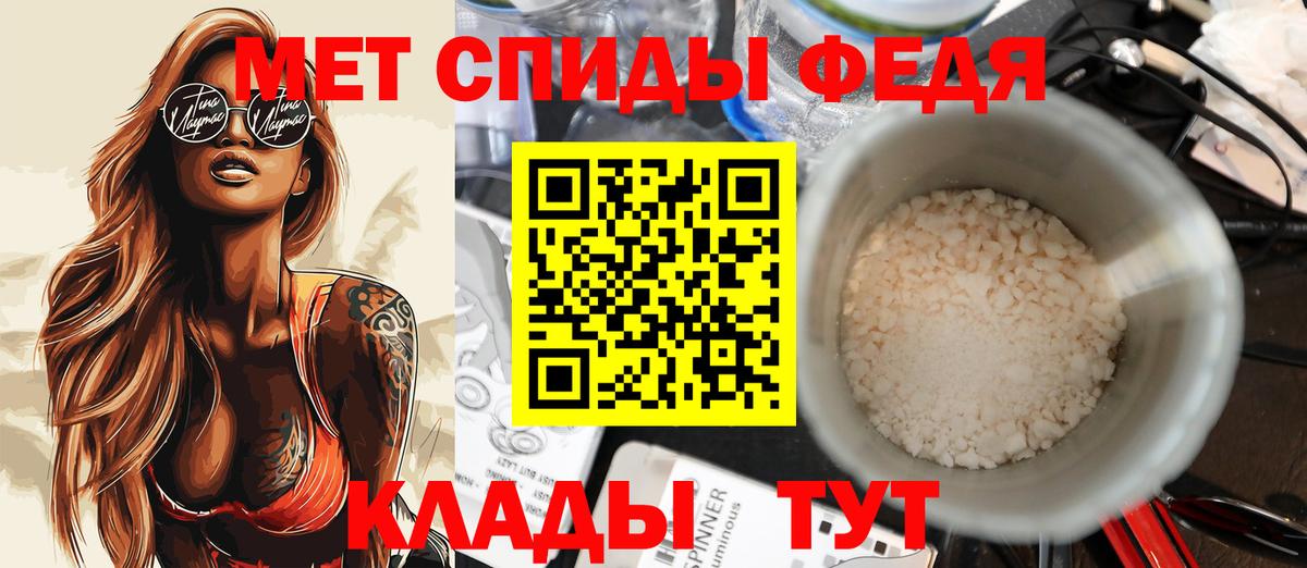 АМФ  мега как зайти  Глазов  АМФ Розовый  Вход с VPN 