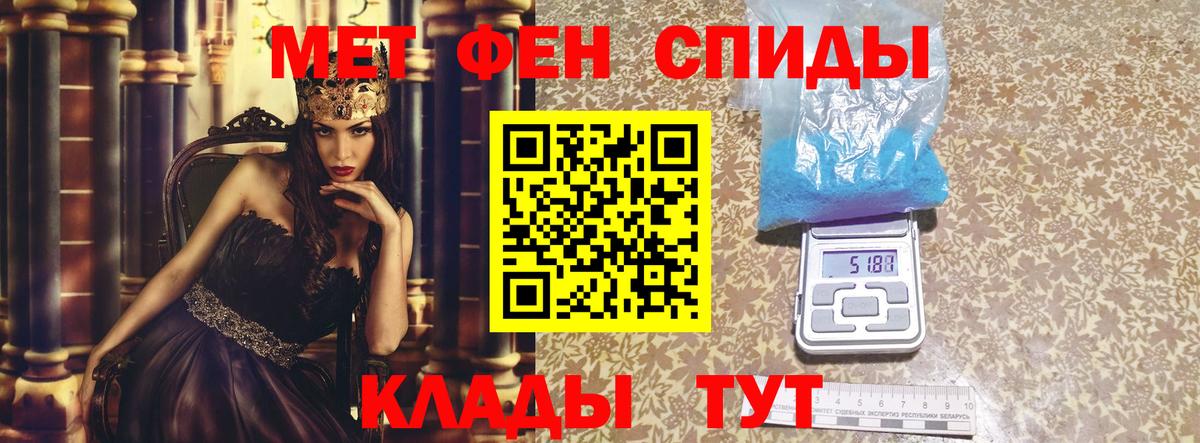 Amphetamine  АМФЕТАМИН  Глазов  АМФЕТАМИН VHQ 