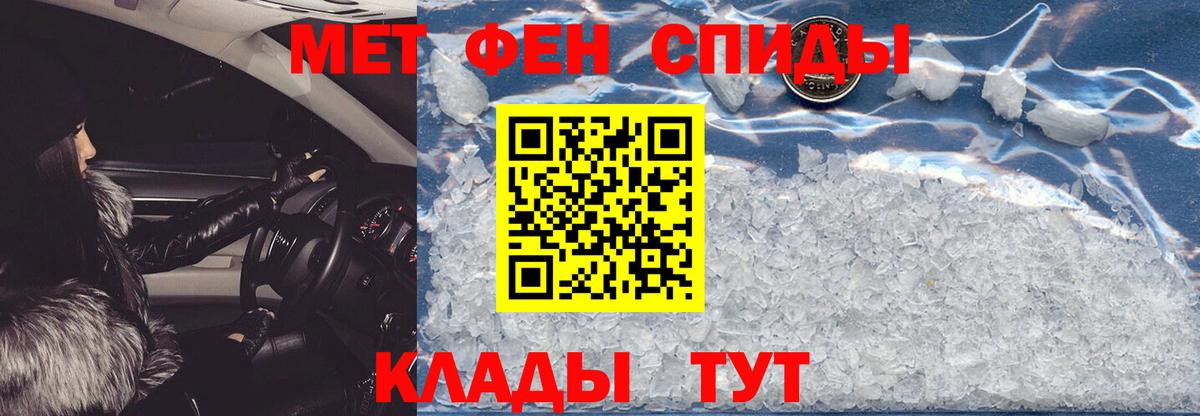 АМФЕТАМИН Premium Глазов