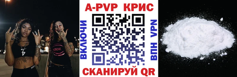 Alfa_PVP кристаллы  МЕГА зеркало  shop официальный сайт  Глазов 