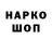 Первитин кристалл Ganason Ali