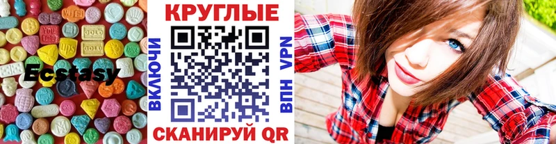 MEGA как войти  Глазов  Экстази Philipp Plein 