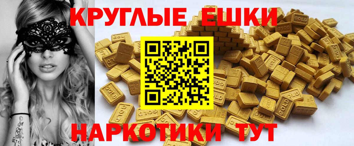 Экстази VHQ Глазов
