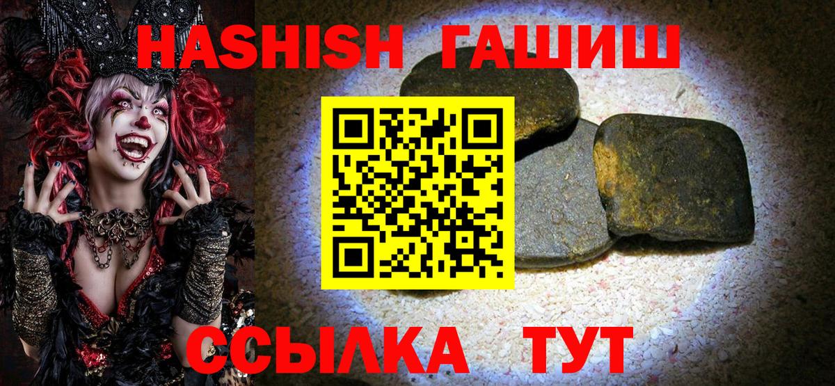 ГАШИШ убойный  Глазов  ГАШ гарик 