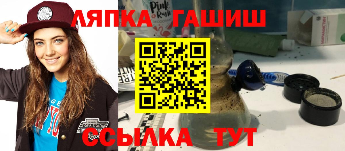 ГАШ Изолятор Глазов