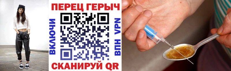 сколько стоит  Глазов  Героин хмурый 