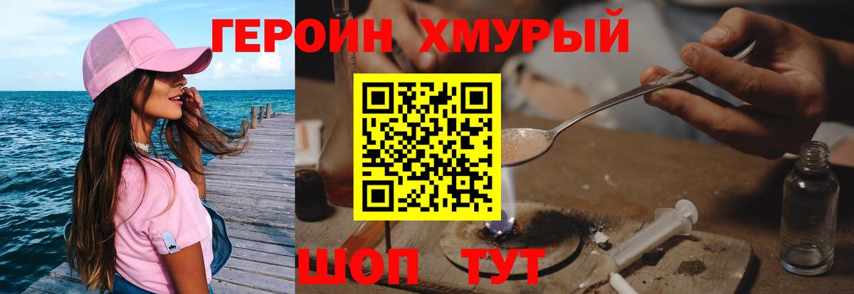 ГАШИШ  КОКАИН  Экстази  Глазов  Меф МЯУ МЯУ   Канабис  Гашиш  Амфетамин кристаллы  Мефедрон кристаллы 