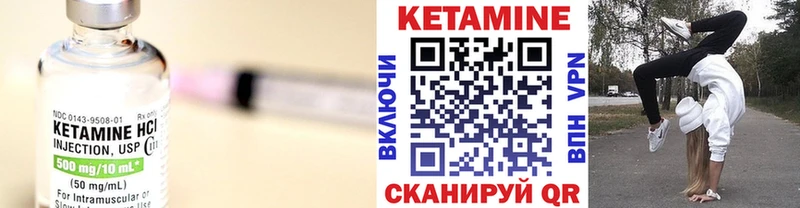 даркнет сайт  Глазов  Кетамин VHQ 