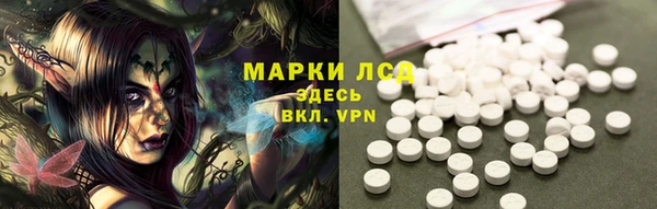 метамфетамин Алексеевка