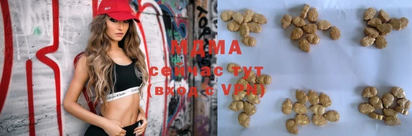 марки nbome Алексин