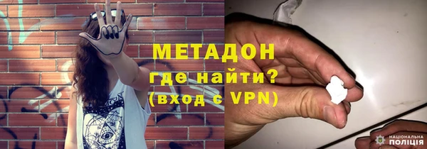 метамфетамин Алексеевка