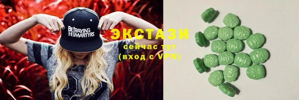 марки nbome Алексин