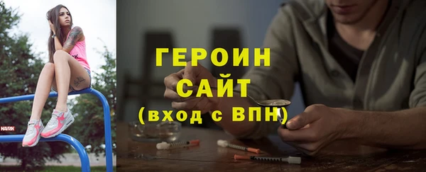 марки nbome Алексин