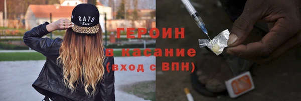 марки nbome Алексин