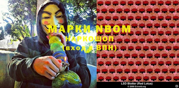 марки nbome Алексин