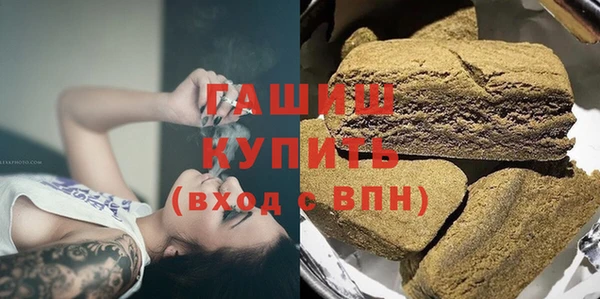метамфетамин Алексеевка