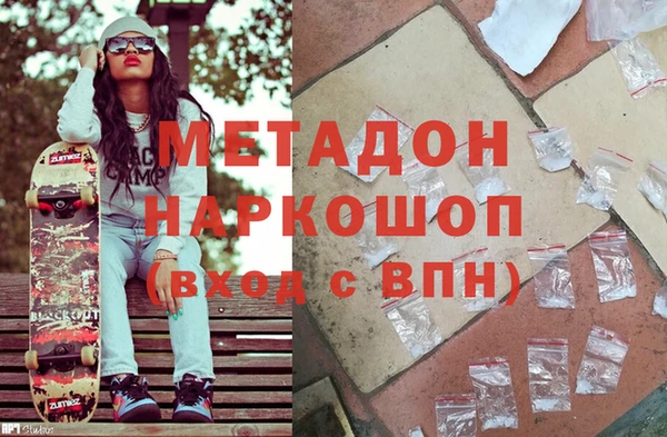 марки nbome Алексин