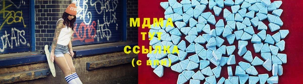 метамфетамин Алексеевка