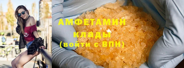 марки nbome Алексин