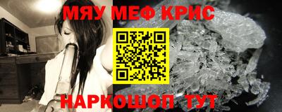spice Жуковский