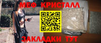 МДМА Заволжье