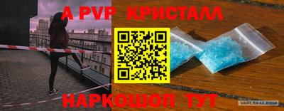 spice Жуковский