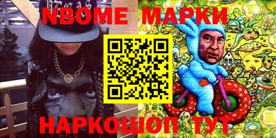 ALPHA PVP Берёзовский