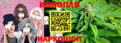 кокаин Бийск