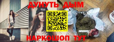 кокаин Бийск