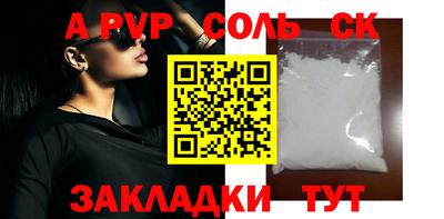 МДМА Заволжье