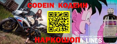 кокаин Бийск