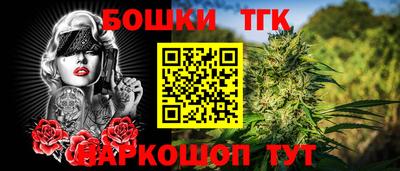 spice Жуковский