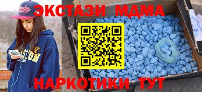 МДМА Заволжье