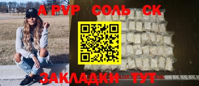 МДМА Заволжье