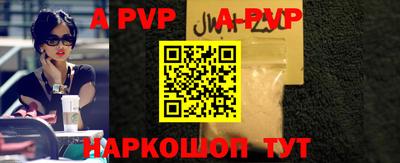 spice Жуковский