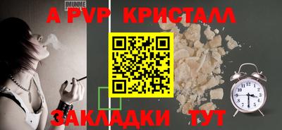 spice Жуковский