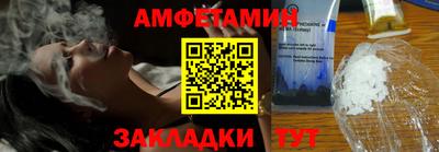 кокаин Бийск