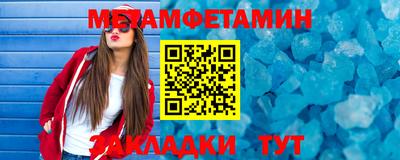 МДМА Заволжье