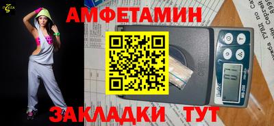 стафф Азнакаево