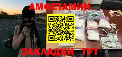 spice Жуковский