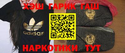 кокаин Бийск