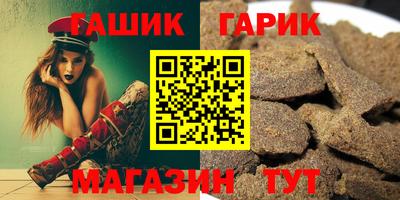 кокаин Бийск