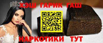 кокаин Бийск