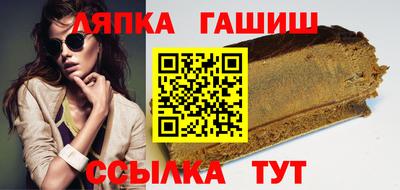 ALPHA PVP Берёзовский