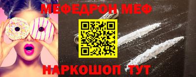 spice Жуковский