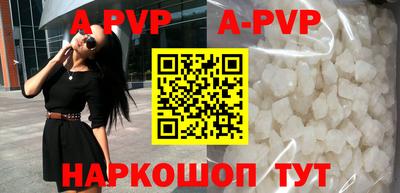 spice Жуковский