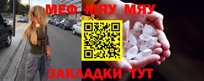 spice Жуковский