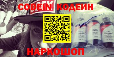 крисы Абакан