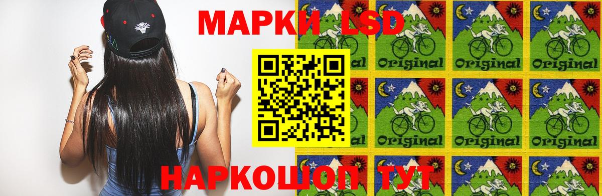 Метамфетамин Глазов